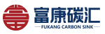 富康碳汇